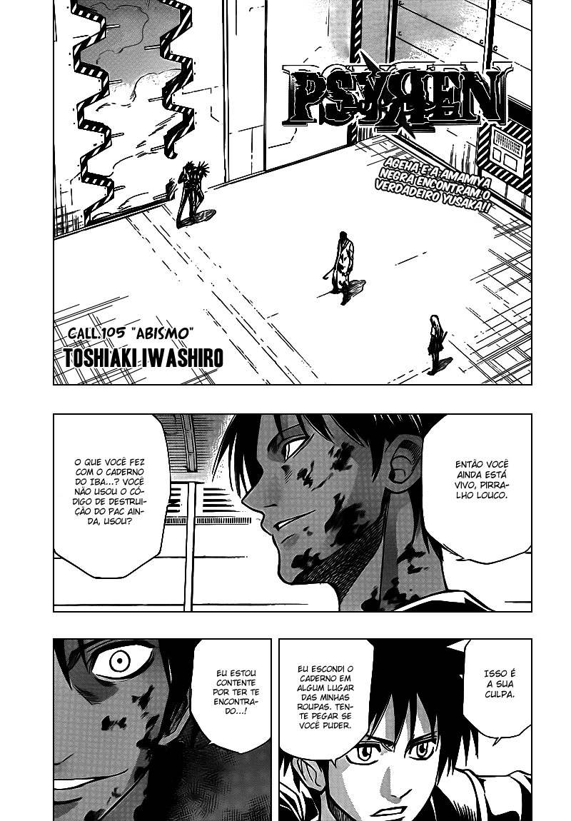 Read Psyren PT Manga Online