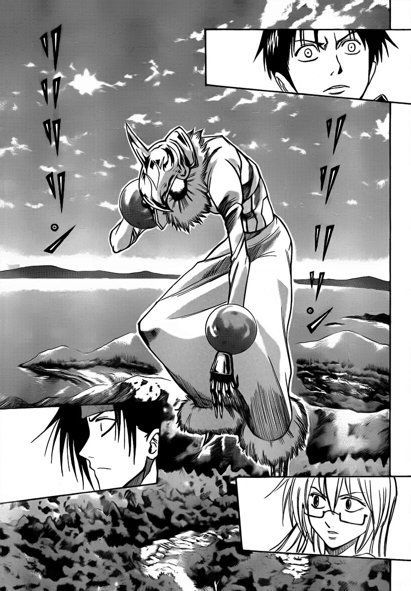 Read Psyren PT Manga Online