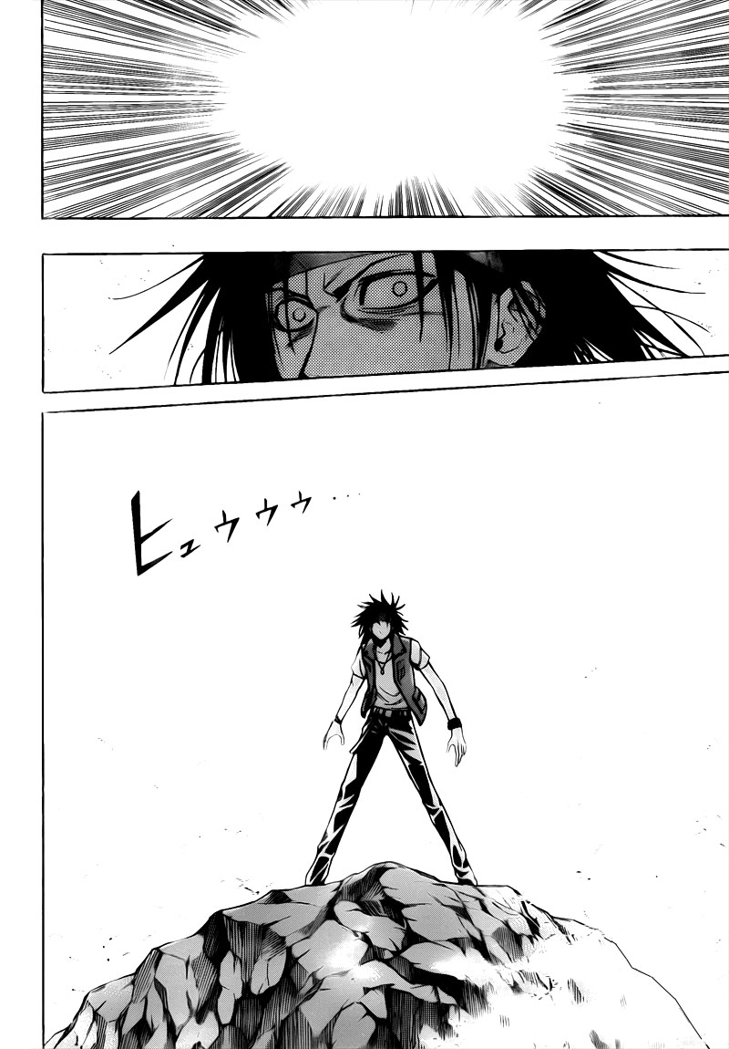 Read Psyren PT Manga Online