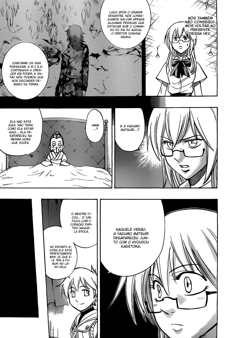 Read Psyren PT Manga Online