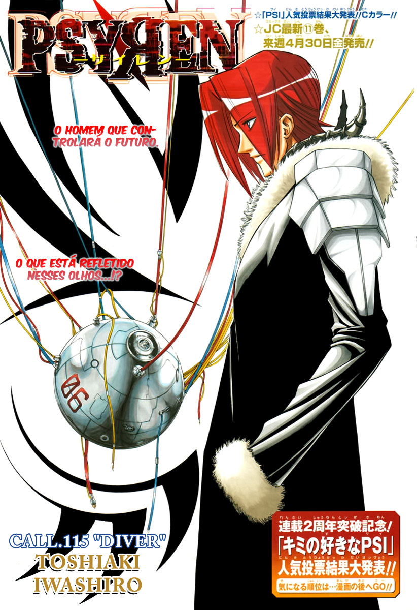 Read Psyren PT Manga Online