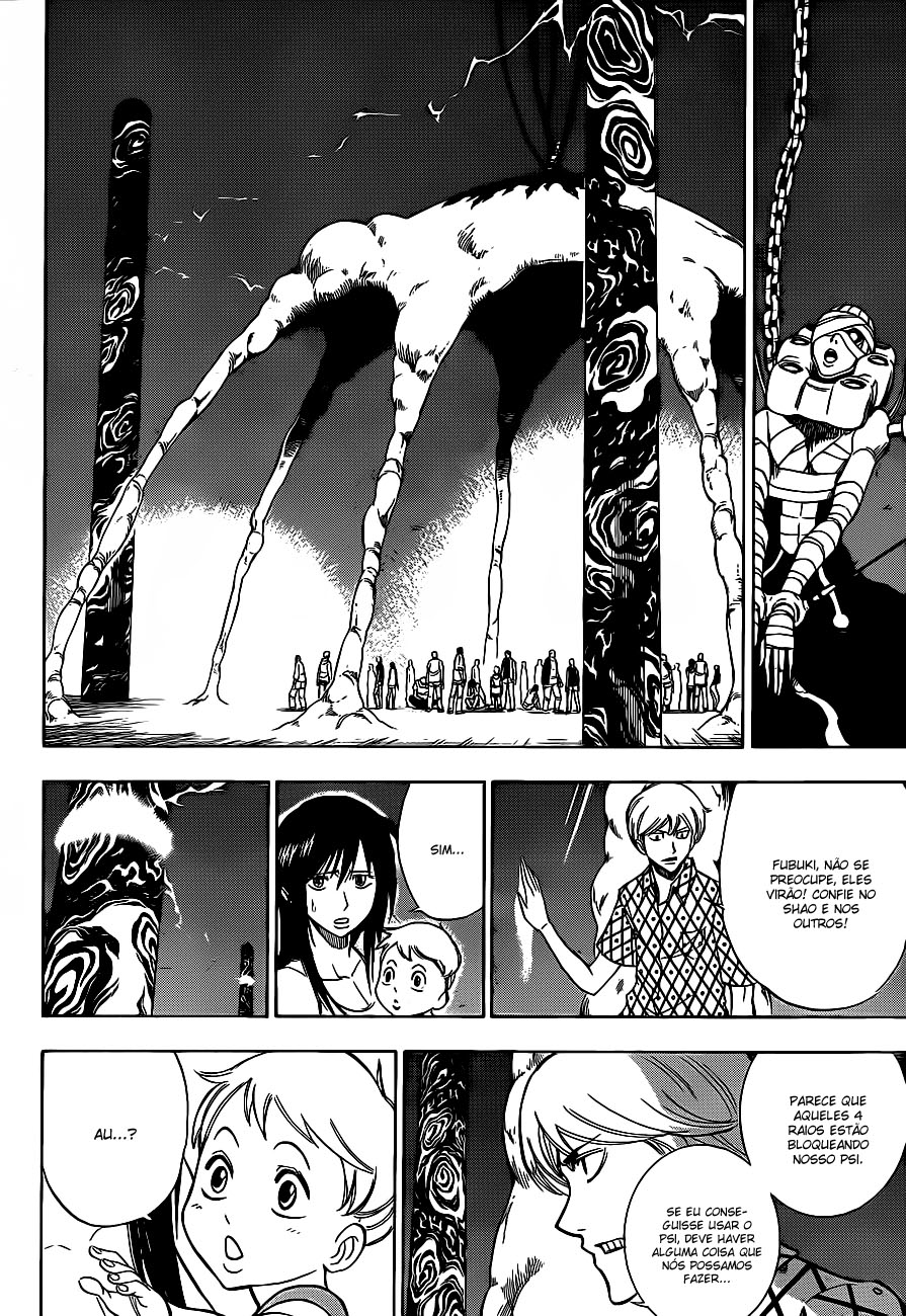 Read Psyren PT Manga Online