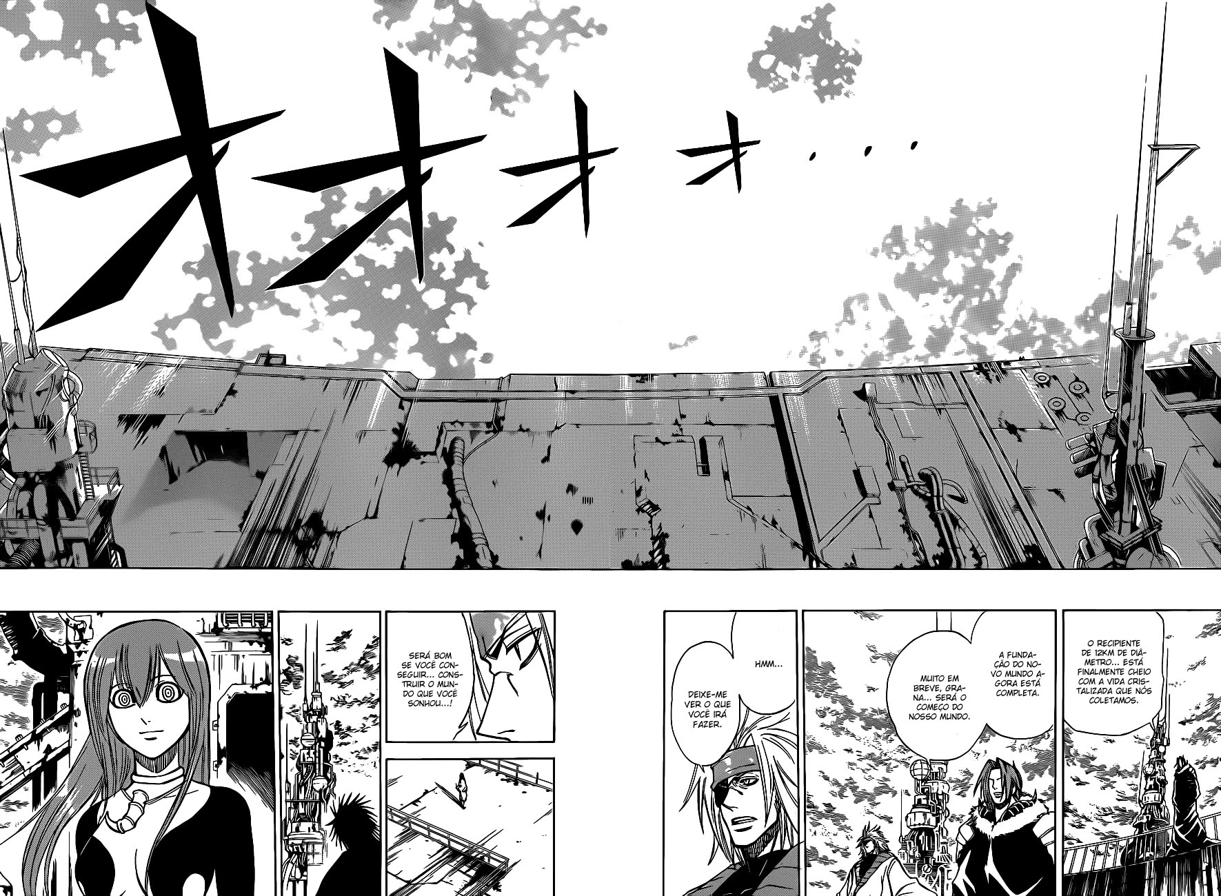 Read Psyren PT Manga Online
