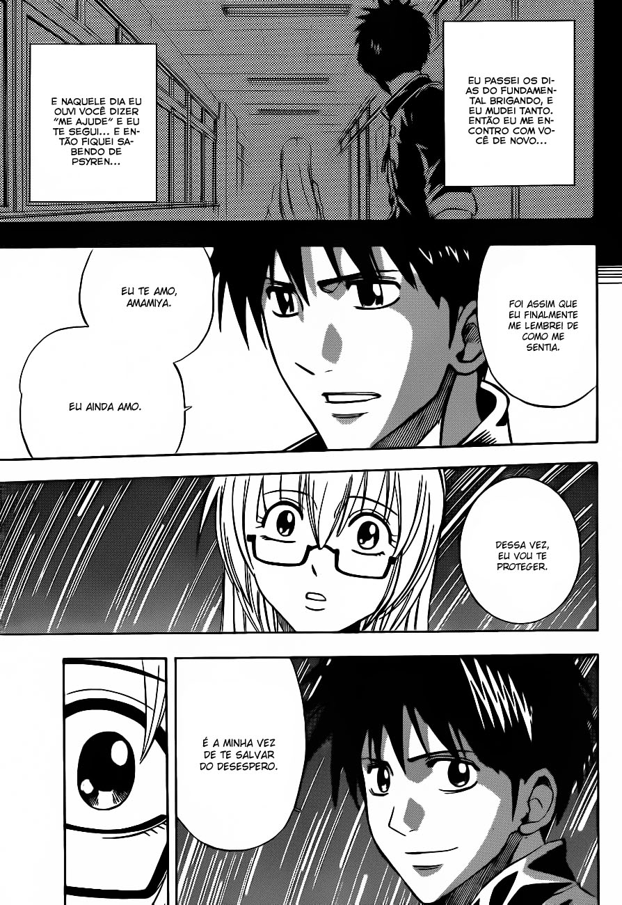 Read Psyren PT Manga Online