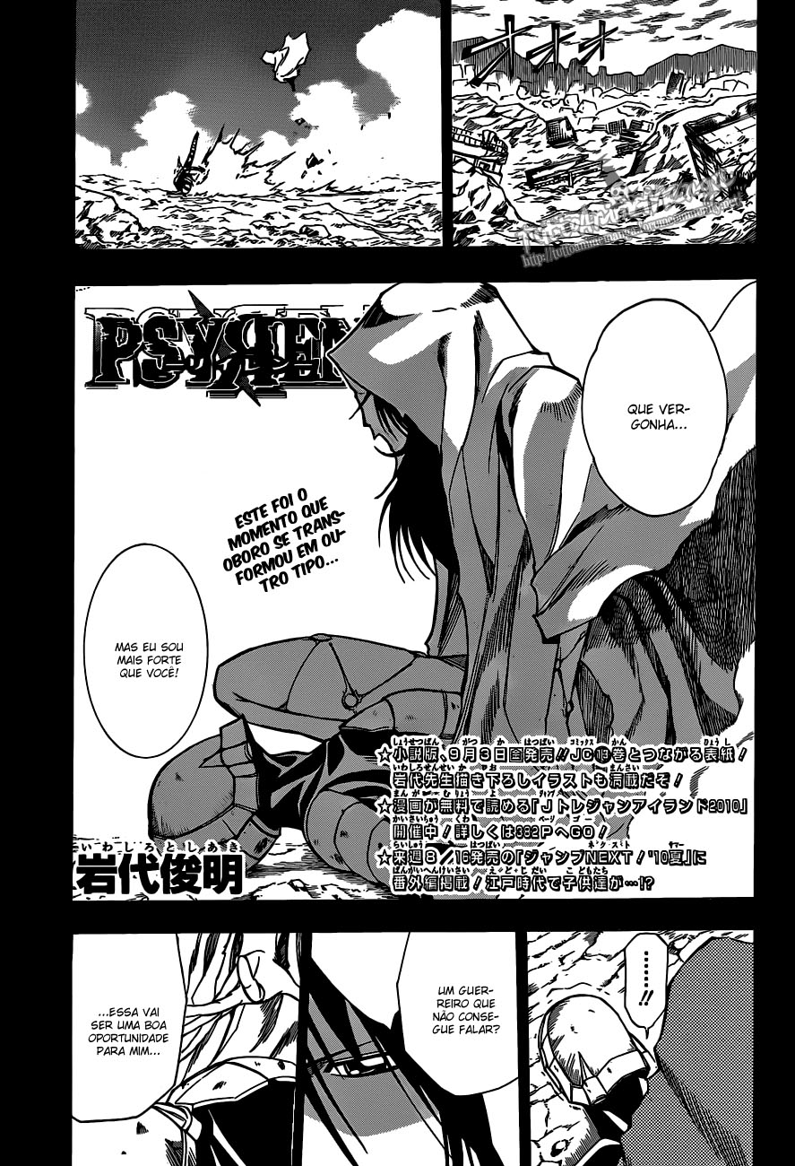 Read Psyren PT Manga Online