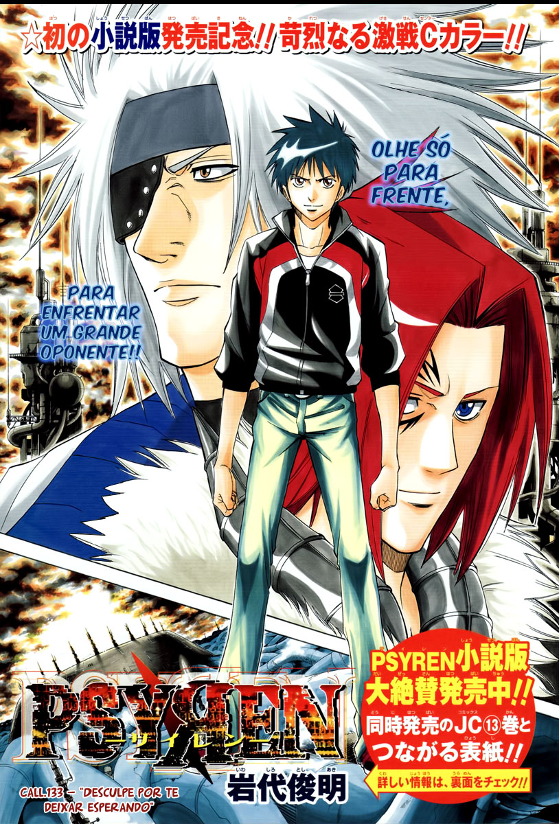 Read Psyren PT Manga Online
