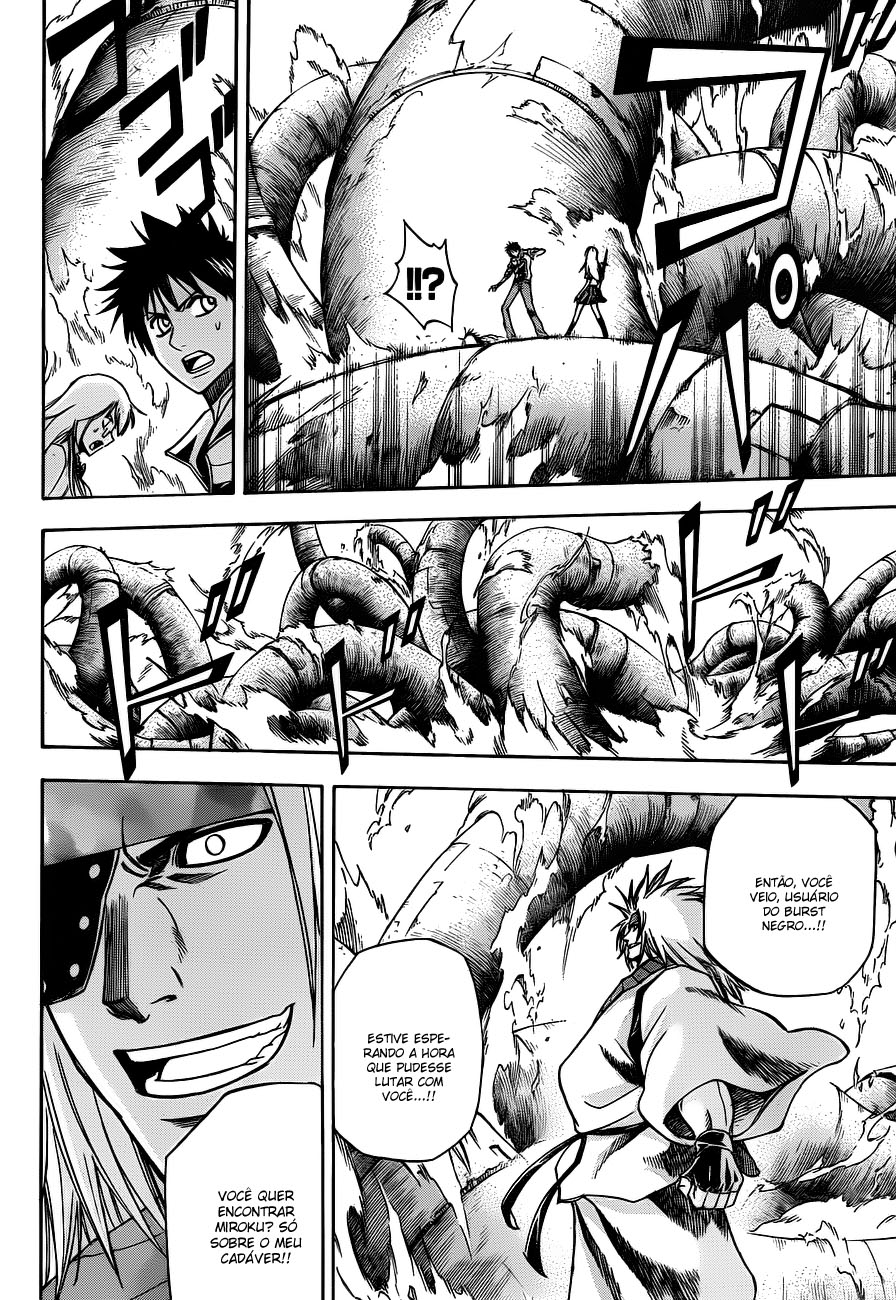 Read Psyren PT Manga Online