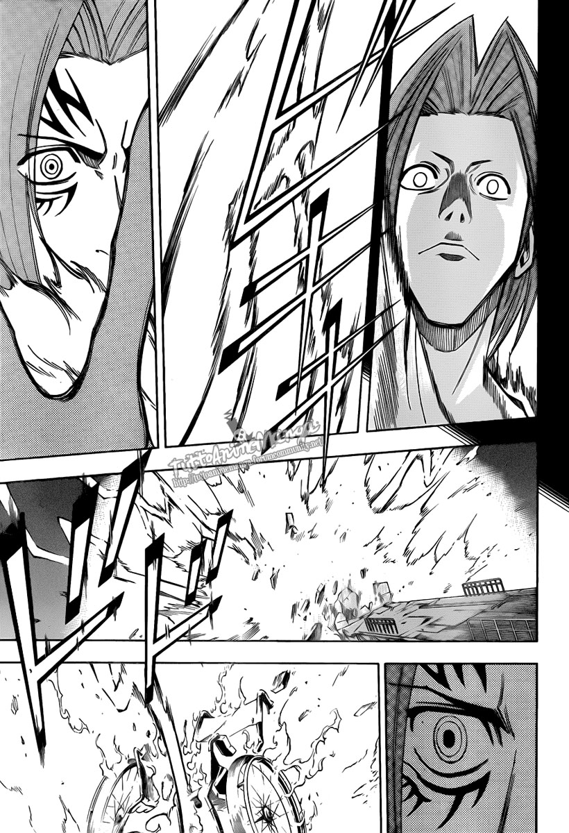 Read Psyren PT Manga Online