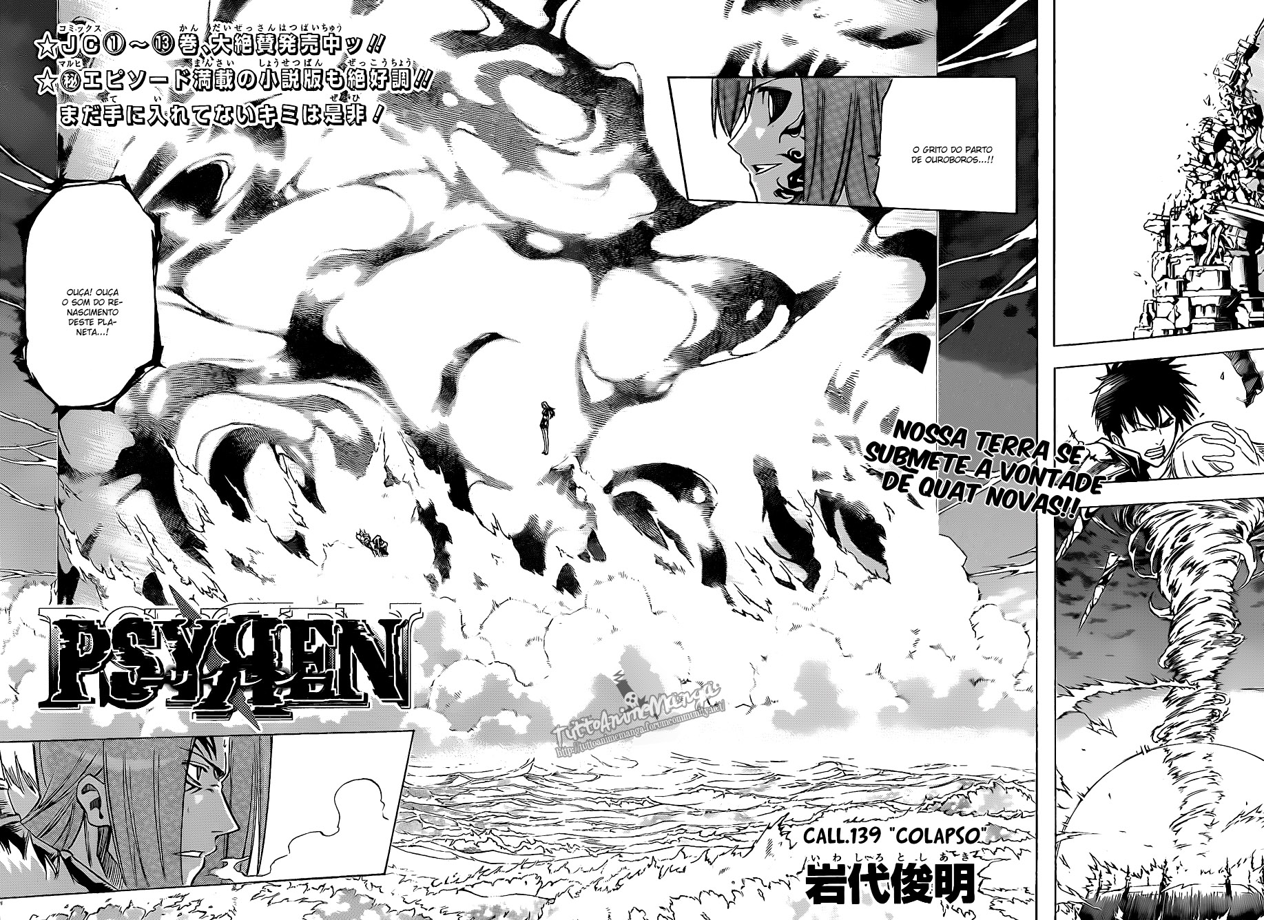 Read Psyren PT Manga Online