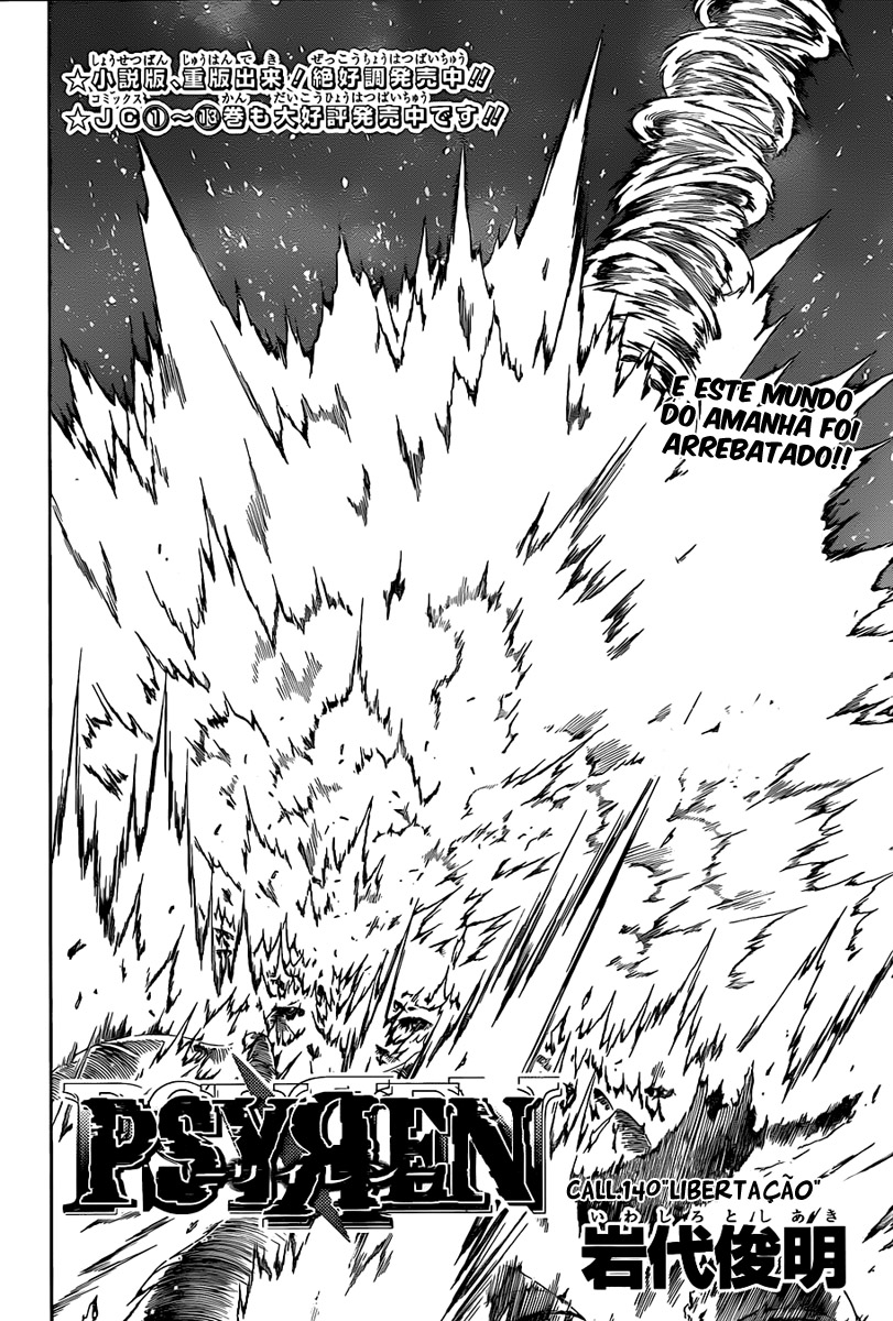 Read Psyren PT Manga Online