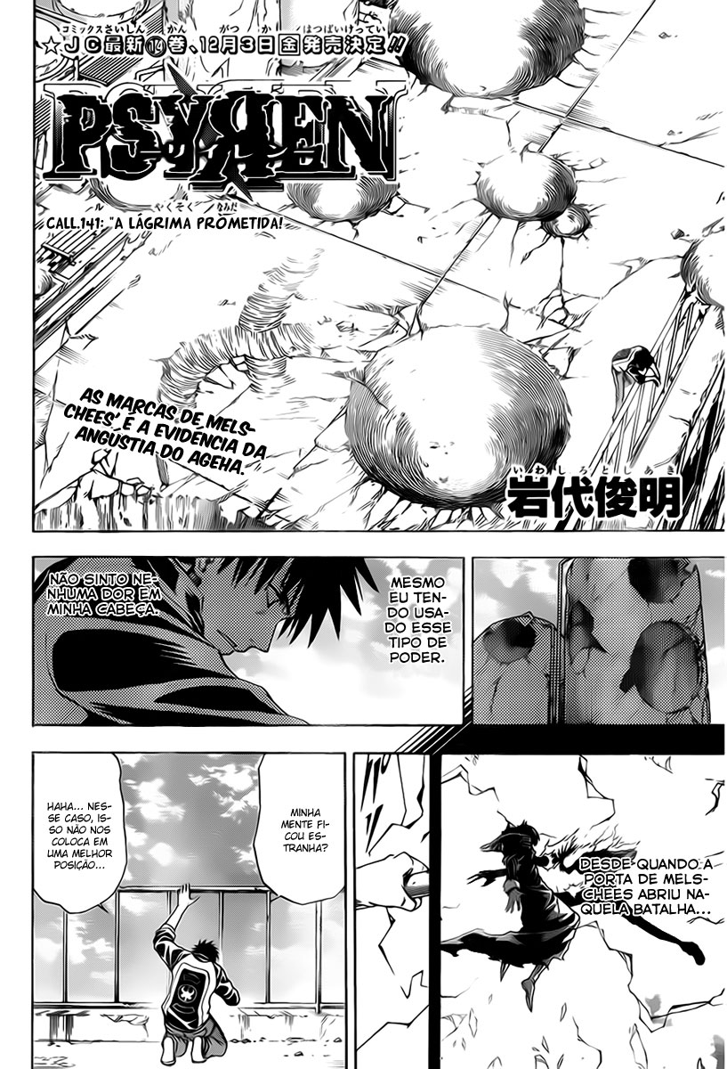 Read Psyren PT Manga Online
