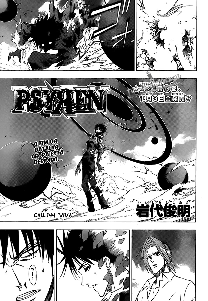 Read Psyren PT Manga Online