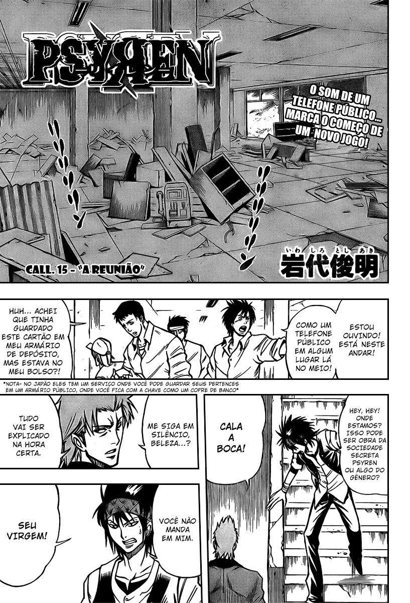 Read Psyren PT Manga Online