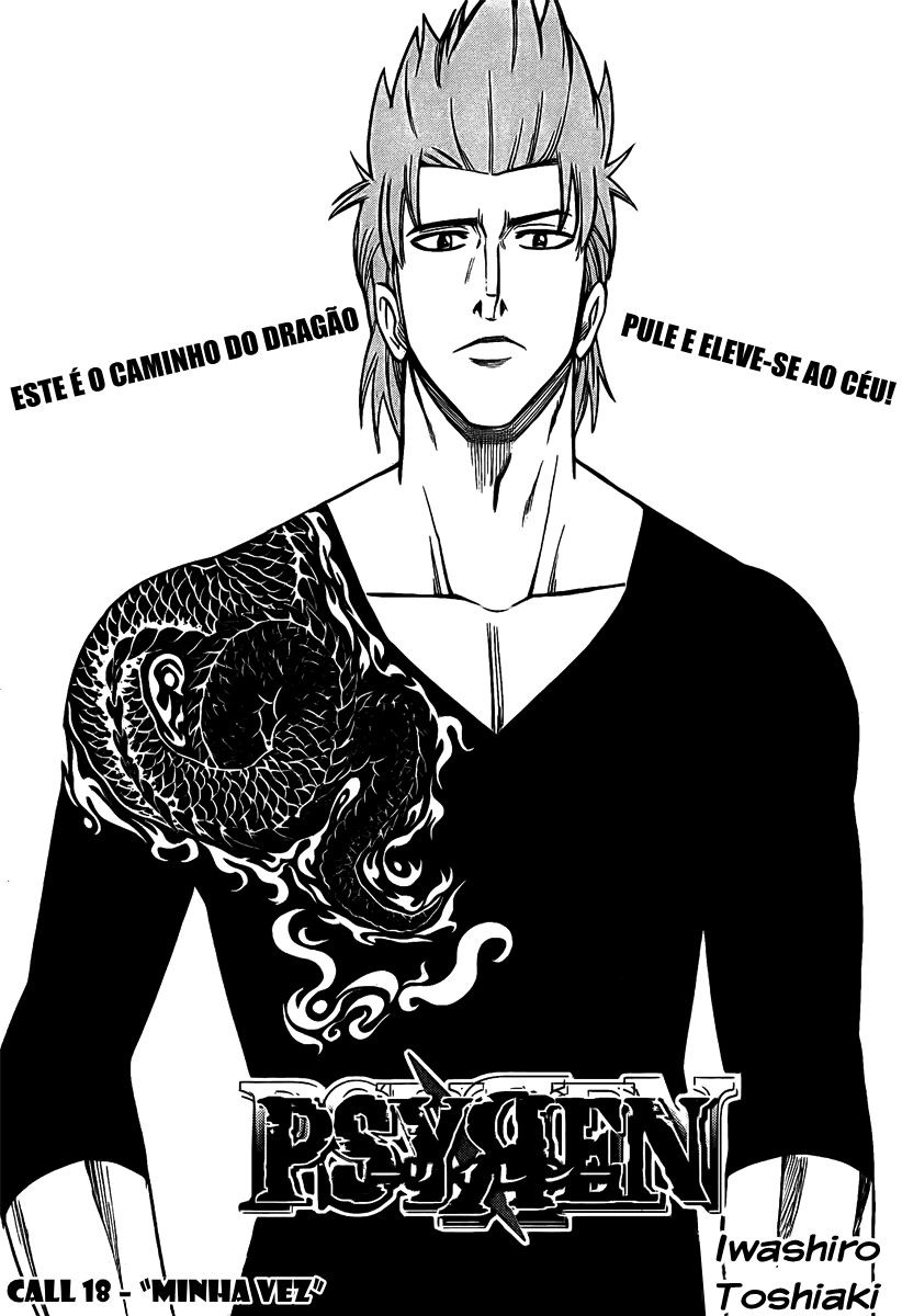 Read Psyren PT Manga Online