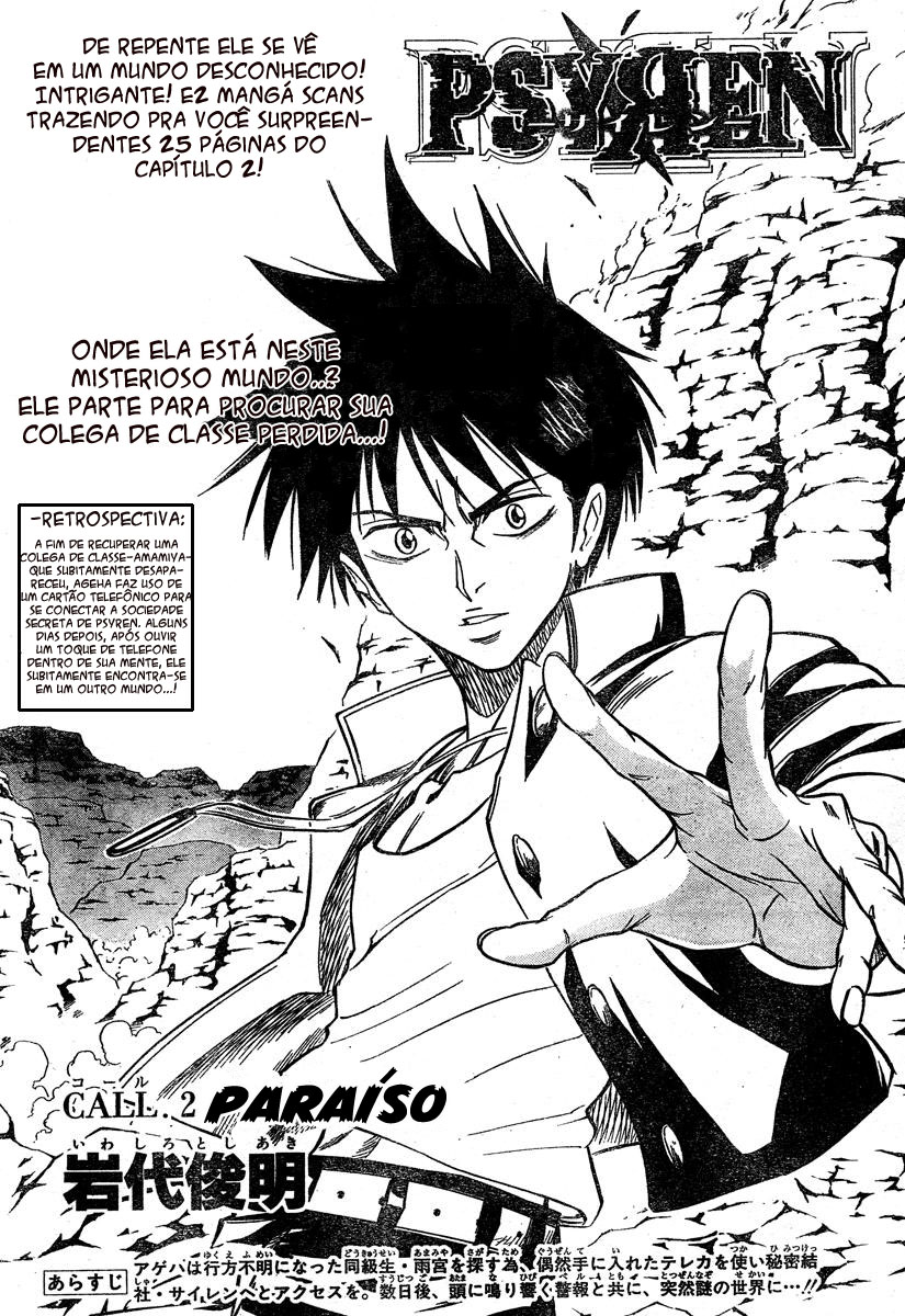 Read Psyren PT Manga Online