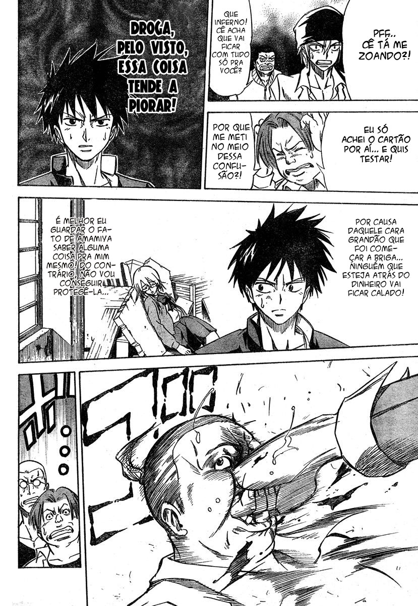 Read Psyren PT Manga Online