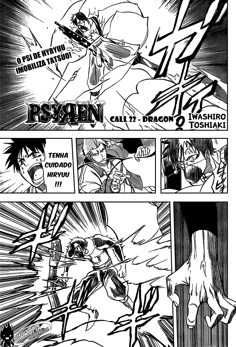 Read Psyren PT Manga Online