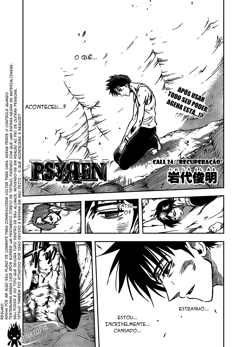 Read Psyren PT Manga Online