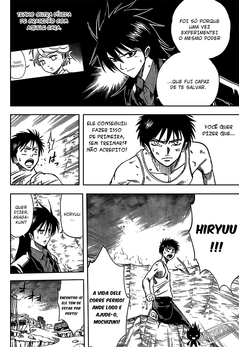 Read Psyren PT Manga Online