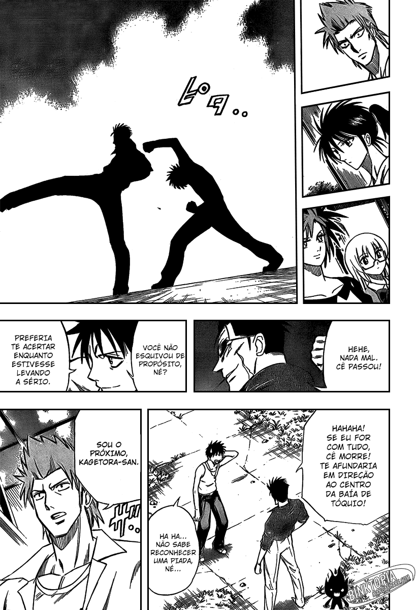Read Psyren PT Manga Online