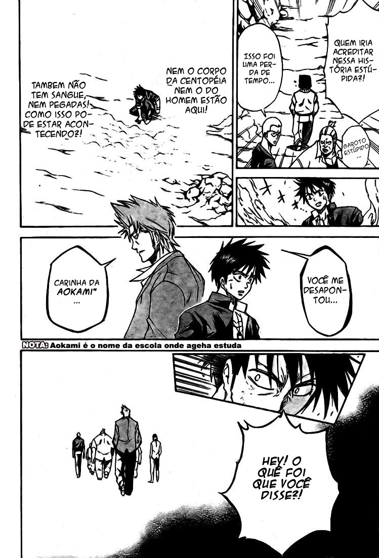 Read Psyren PT Manga Online