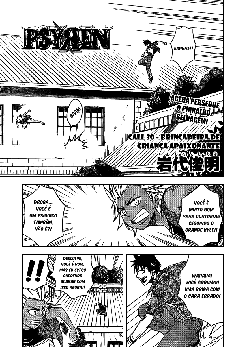 Read Psyren PT Manga Online