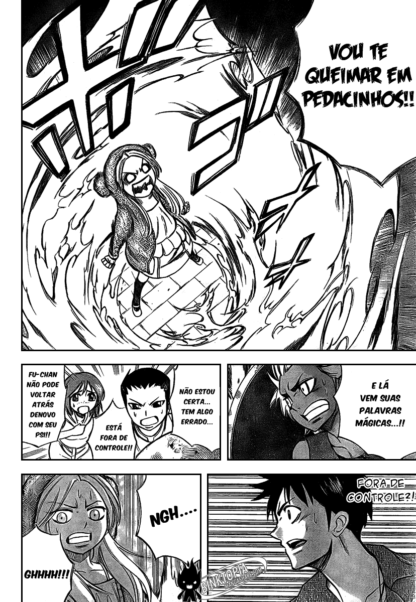 Read Psyren PT Manga Online