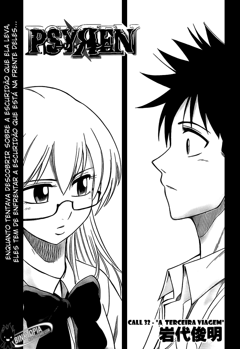 Read Psyren PT Manga Online