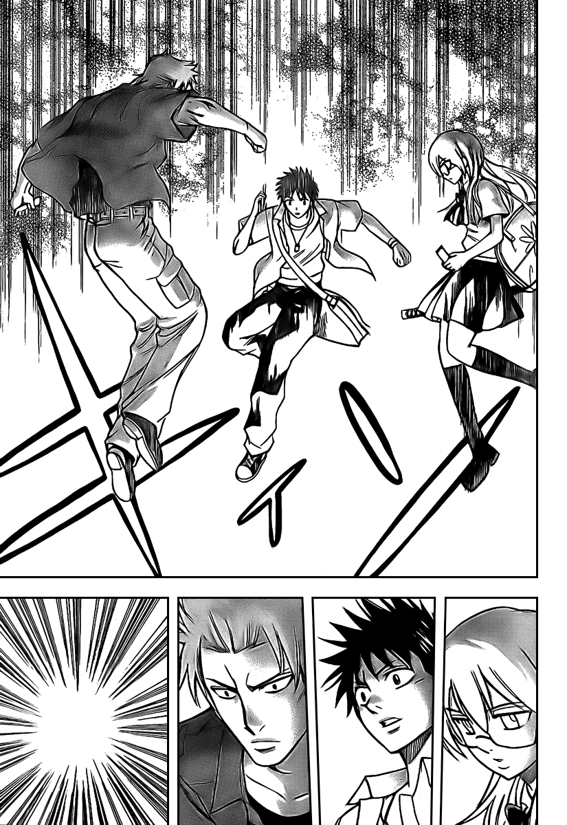 Read Psyren PT Manga Online