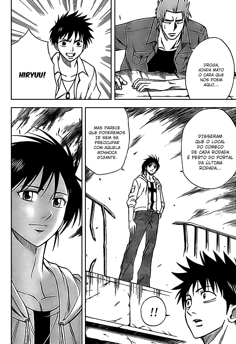 Read Psyren PT Manga Online