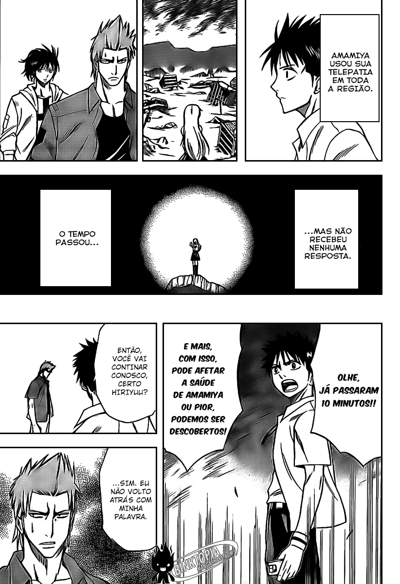 Read Psyren PT Manga Online
