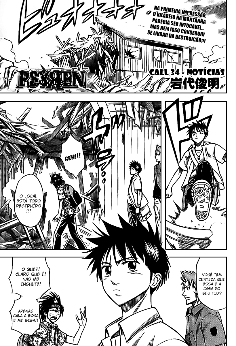 Read Psyren PT Manga Online