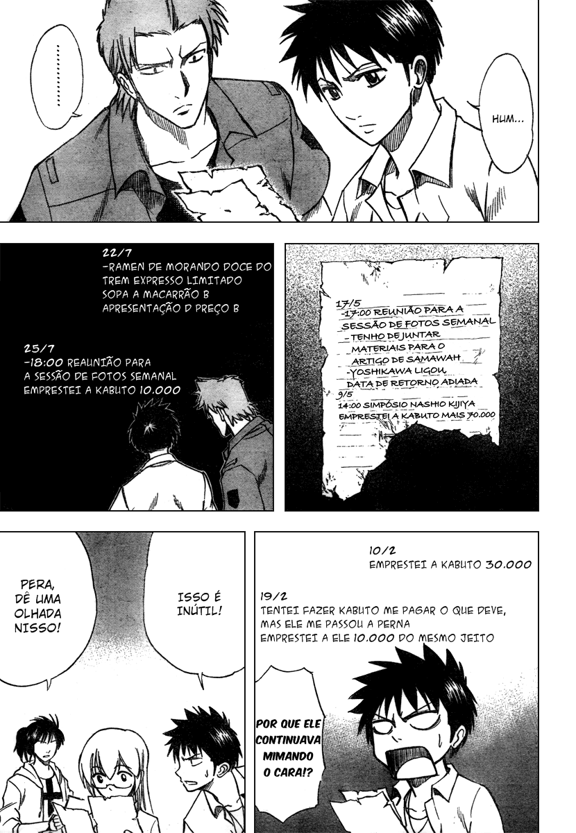 Read Psyren PT Manga Online