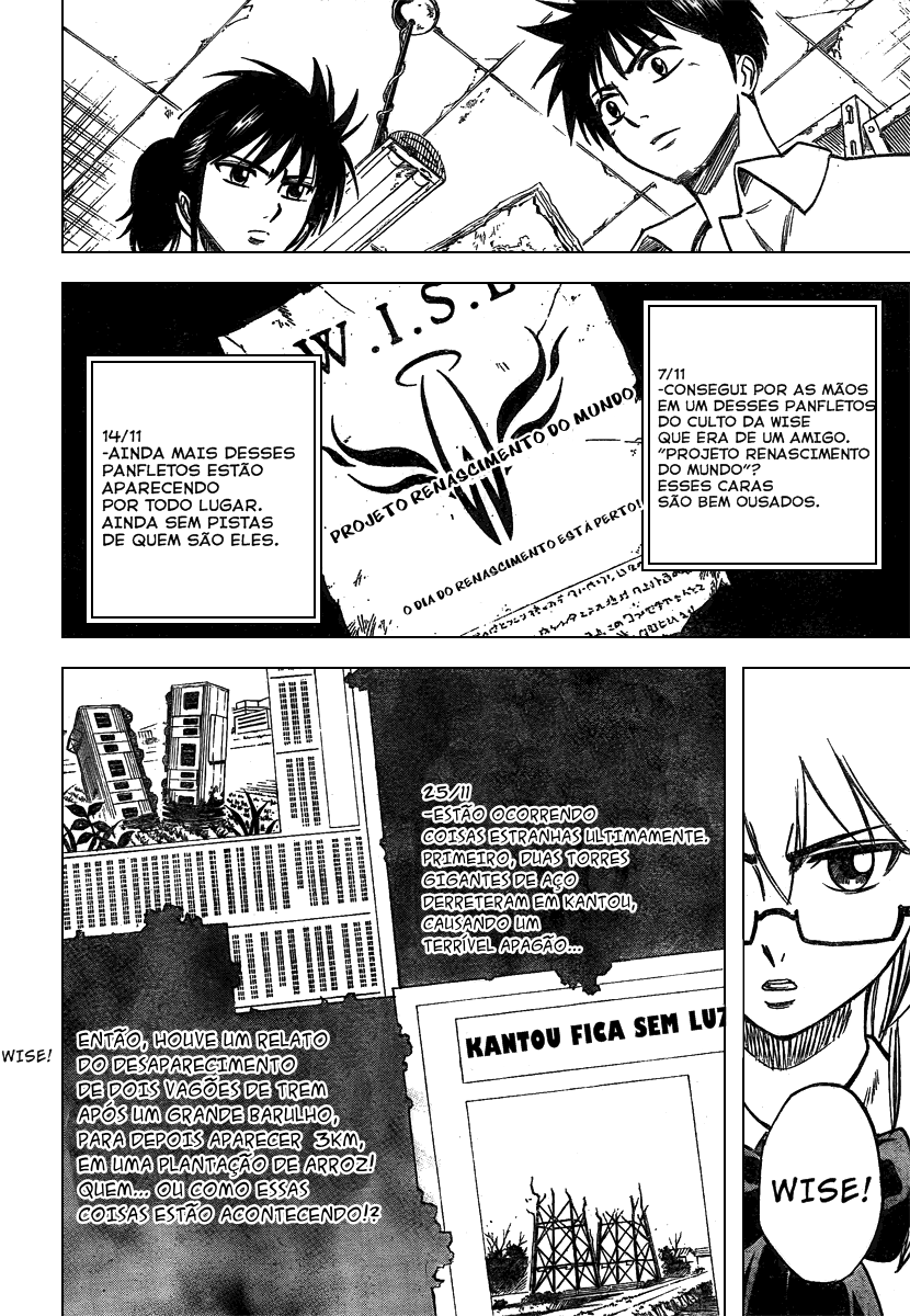 Read Psyren PT Manga Online