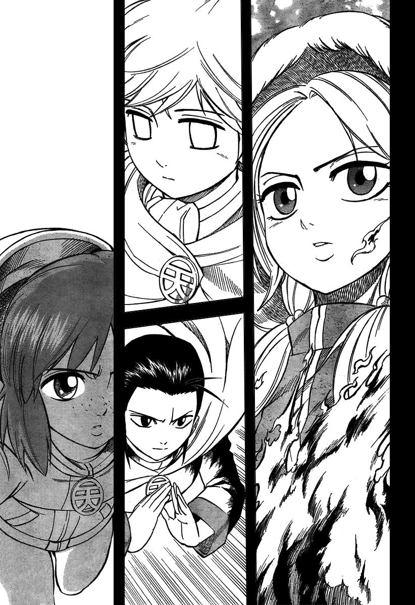 Read Psyren PT Manga Online