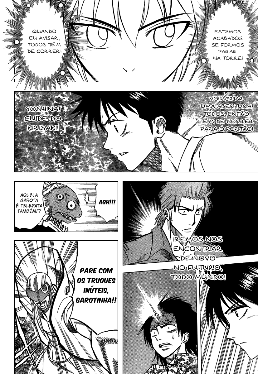 Read Psyren PT Manga Online