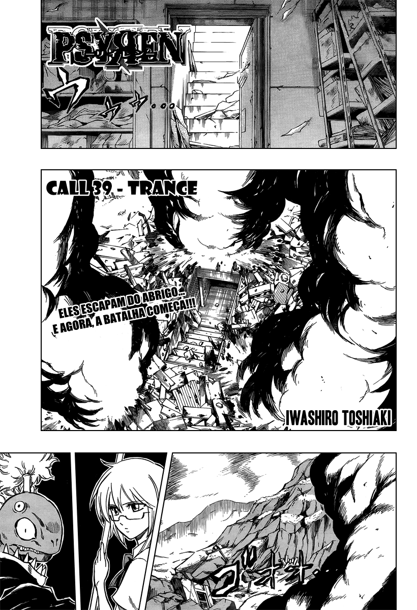 Read Psyren PT Manga Online