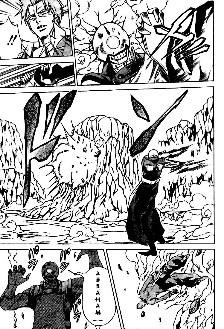 Read Psyren PT Manga Online