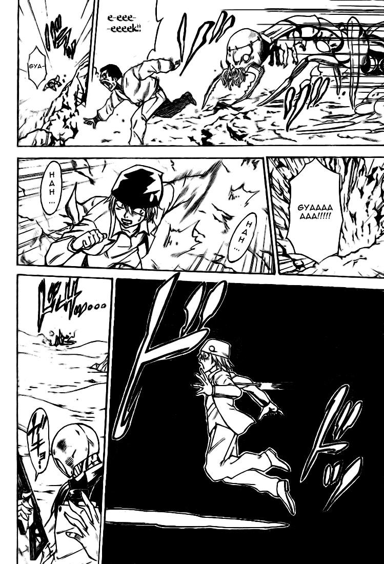 Read Psyren PT Manga Online