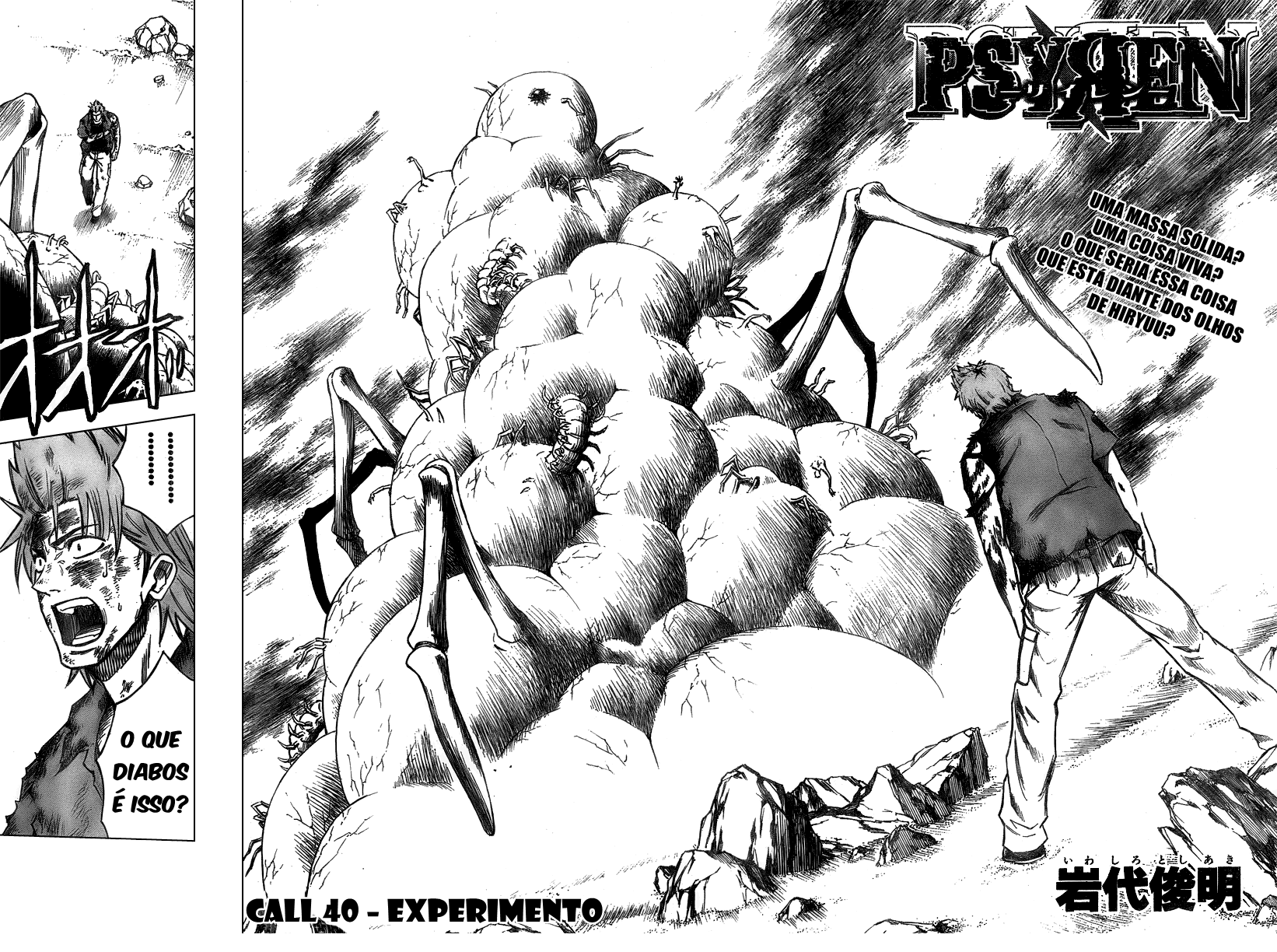 Read Psyren PT Manga Online