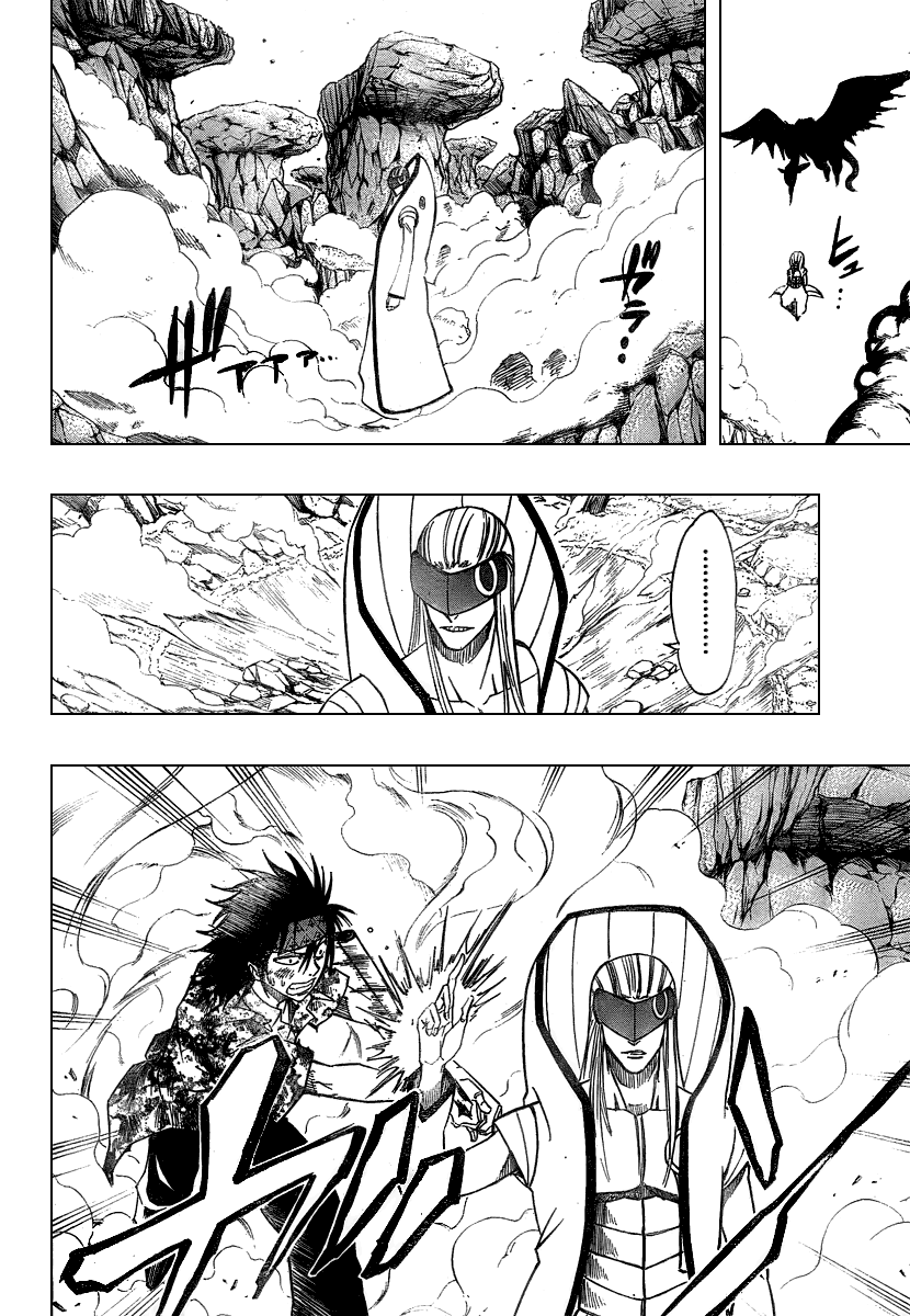 Read Psyren PT Manga Online