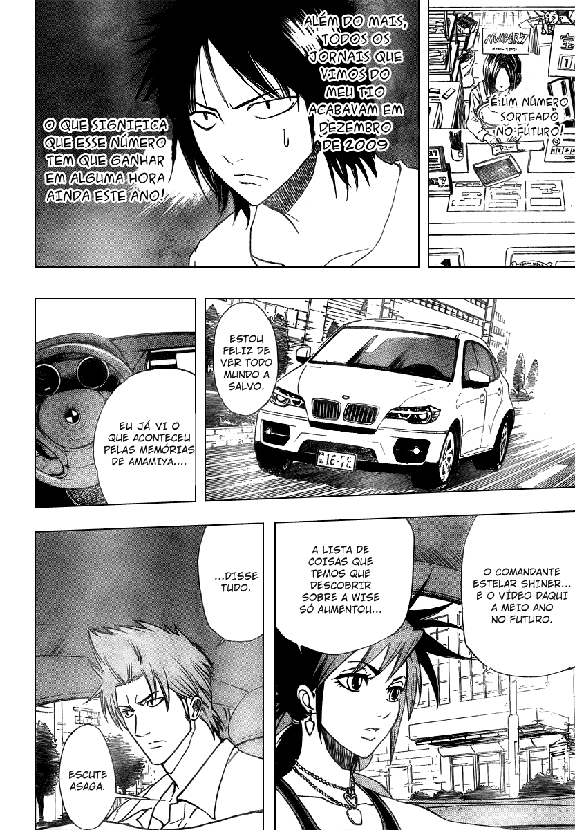 Read Psyren PT Manga Online