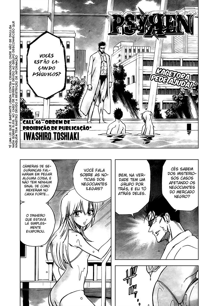 Read Psyren PT Manga Online