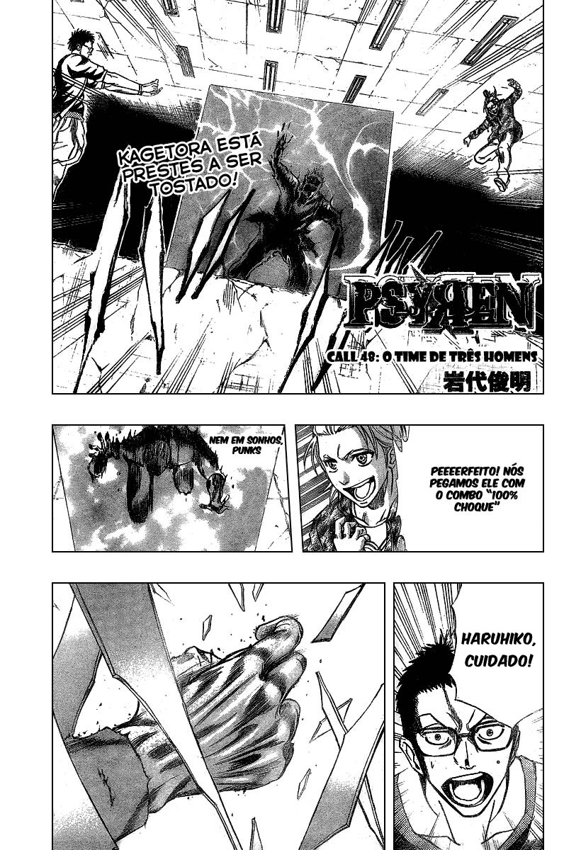 Read Psyren PT Manga Online