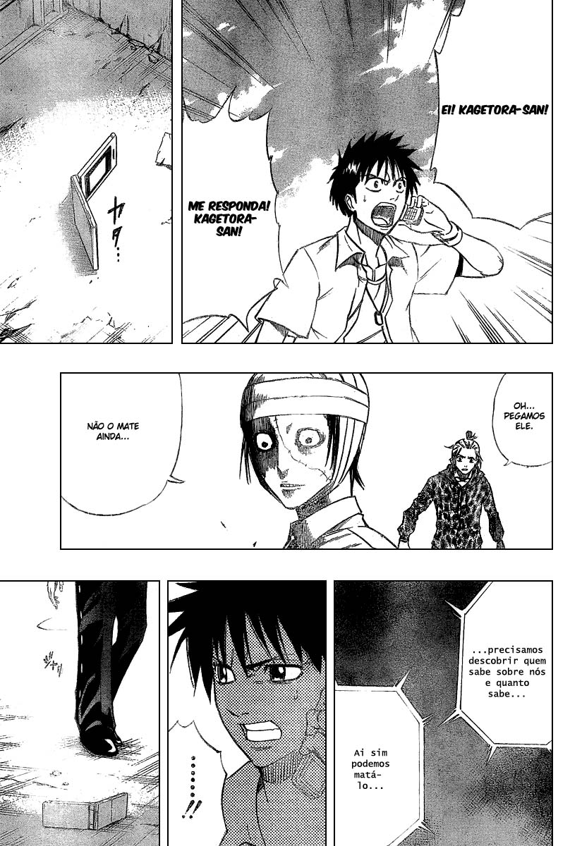 Read Psyren PT Manga Online