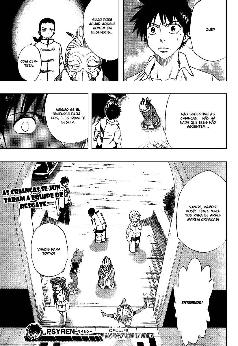 Read Psyren PT Manga Online