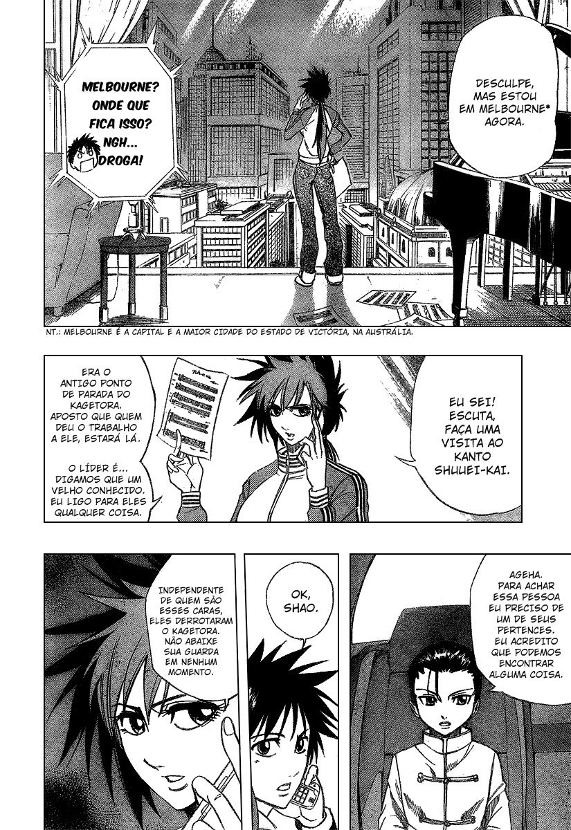 Read Psyren PT Manga Online