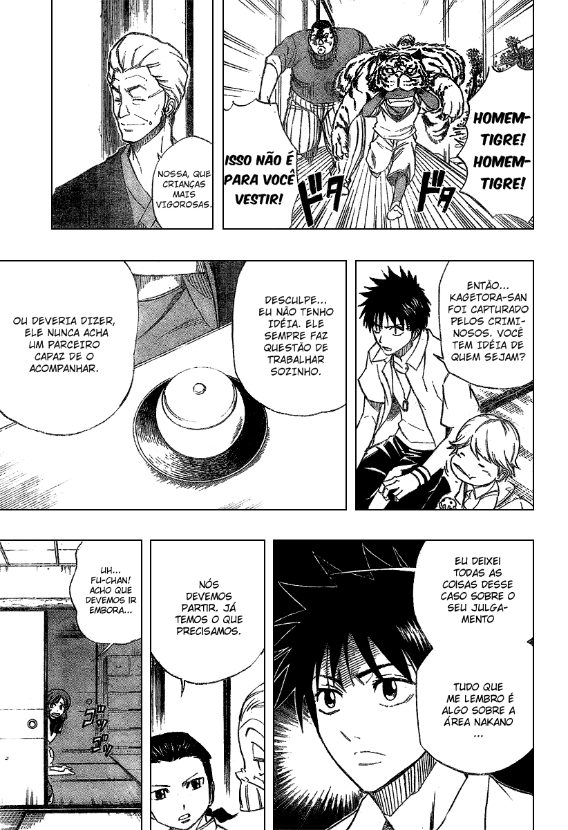 Read Psyren PT Manga Online