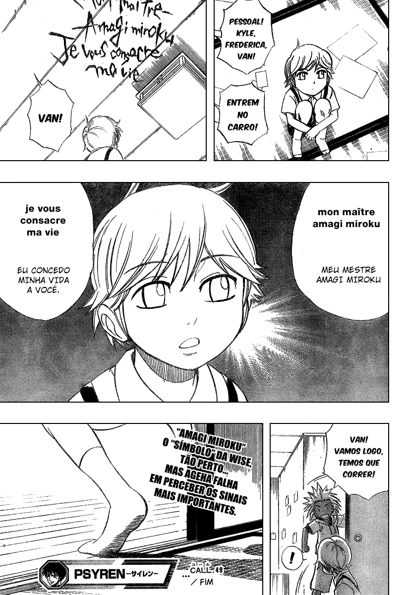 Read Psyren PT Manga Online
