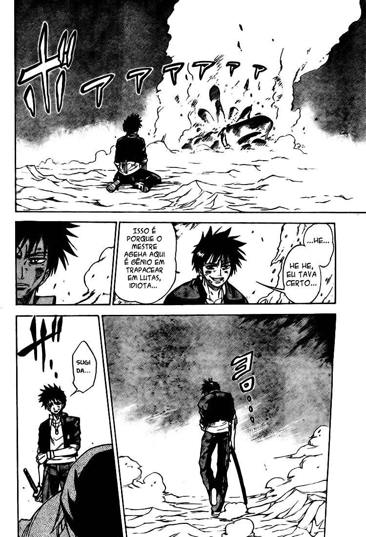 Read Psyren PT Manga Online